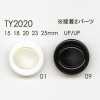 TY2020 Boutons En Résine Polyester
