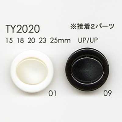 TY2020 Bouton en résine polyester