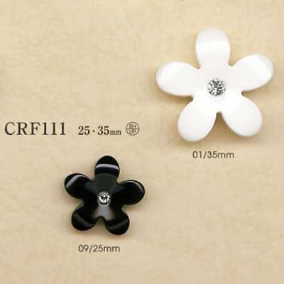 CRF111 Bouton en résine polyester/strass