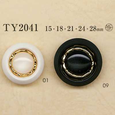 TY2041 Bouton en résine polyester moulée