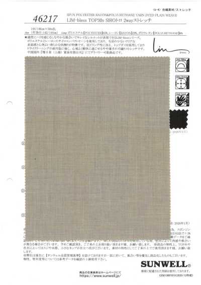 46217 LIM-bless TOP30 single yarn SIRO trow 2-way stretch