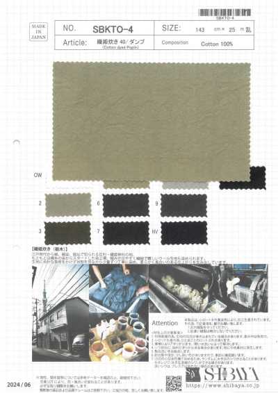 SBKTO-4 ORIHIMEDAKI 40/ anti-duvet