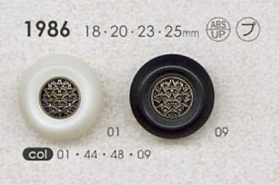 1986 Bouton en résine polyester/résine ABS