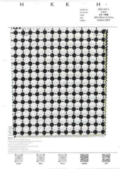 8025-875-1 60 Broderie en batiste