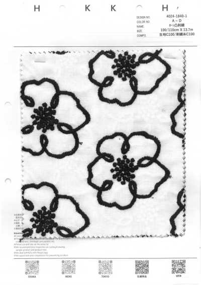 4024-1840-1 Broderie en relief sur batiste