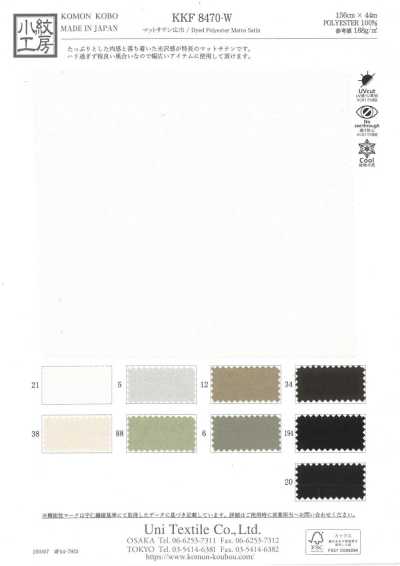 KKF8470-W Satin mat grande largeur