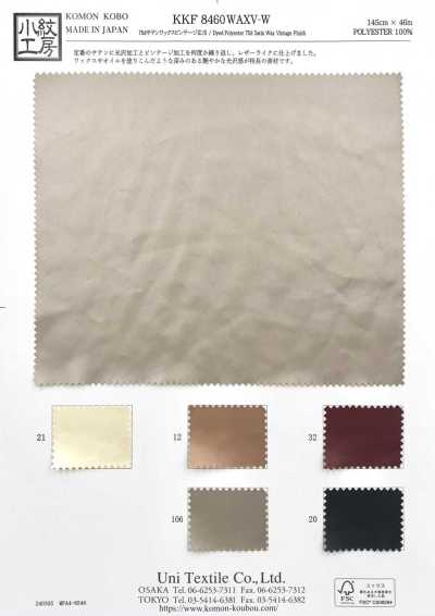 KKF8460WAXV-W Satin ciré vintage grande largeur 75D