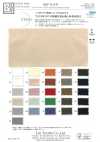 KKF4142-W Tex stretch circulaire grande largeur