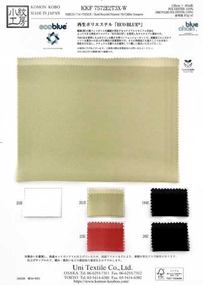 KKF7572E2T3X-W Chiffon éco 75D T3X grande largeur