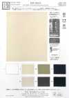 KKF2450-55 TA/P Armure toile double, grande largeur