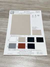 KKF5335UK-W Tricot Double Doux Et Extensible, Pelucheux, Envers Brossé, Grande Largeur[Fabrication De Textile] Uni Textile(Atelier Komon) Sous-photo