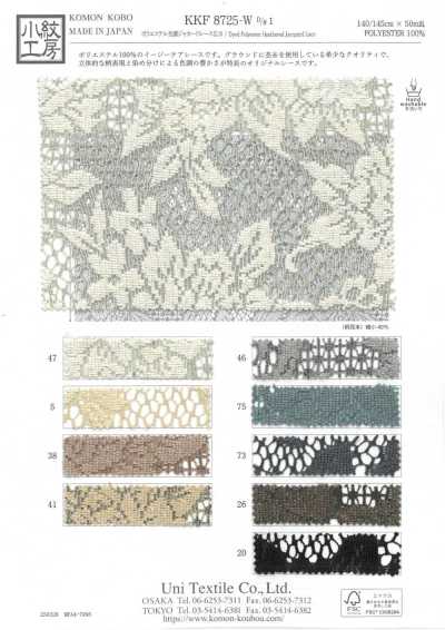 KKF8725-W-D1 Dentelle jacquard chinée en polyester, grande largeur