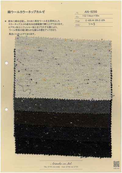Kersey en coton et laine à neps colorés