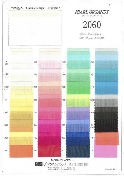 2060 Organza perlé