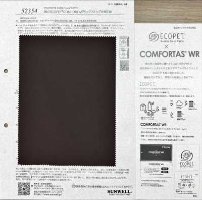 52354 50d ECOPET® COMFORTAS® ripstop WR(C0)