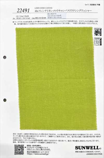 22491 Toile en lin français 40s, finition lavée souple