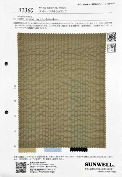 52360 Nylon rétréci au sel