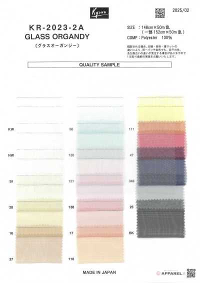 KR-2023-2A Organza cristal