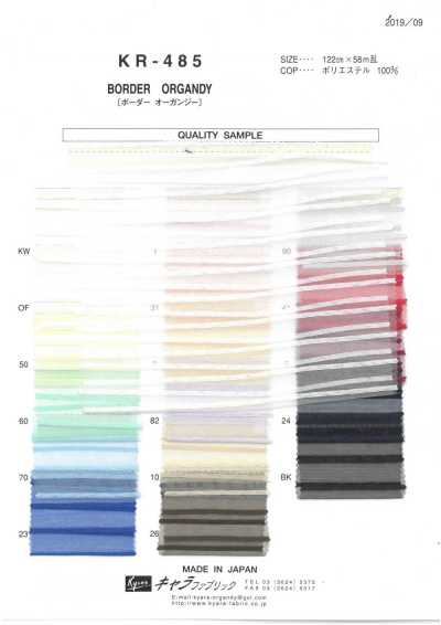 KR-485 Organza à rayures horizontales