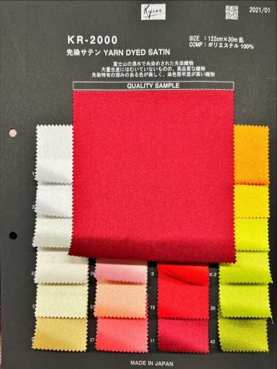 KR2000 Satin teint en fil SATIN TEINT EN FIL