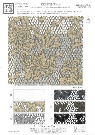 KKF8725-W-D3 Dentelle jacquard chinée en polyester, grande largeur