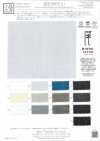 KKW2064-W-D1 Voile Eco Manored teint en fil 1/80