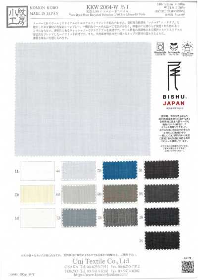 KKW2064-W-D1 Voile Eco Manored teint en fil 1/80