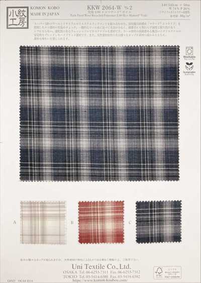 KKW2064-W-D2 Voile teint en fil Eco Manored 1/80