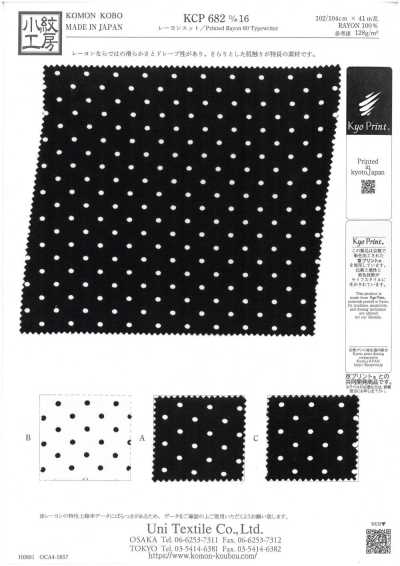 KCP682-D16 Rayonne et impression monochrome