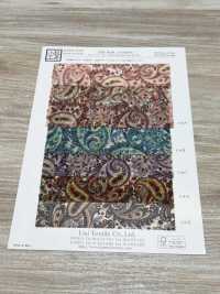 KKP8100-DHM79 Imprimé Multicolore Zamora Power Net[Fabrication De Textile] Uni Textile(Atelier Komon) Sous-photo