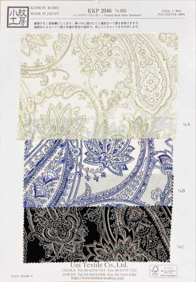KKP2046-D455 Satin envers à surface rugueuse, impression multicolore