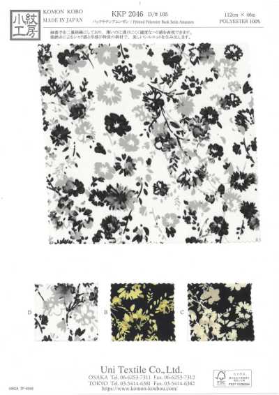 KKP2046-D105 Satin envers Amunzen imprimé multicolore