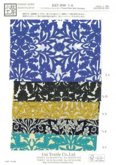 KKP2046-D16 Satin envers Amunzen imprimé multicolore