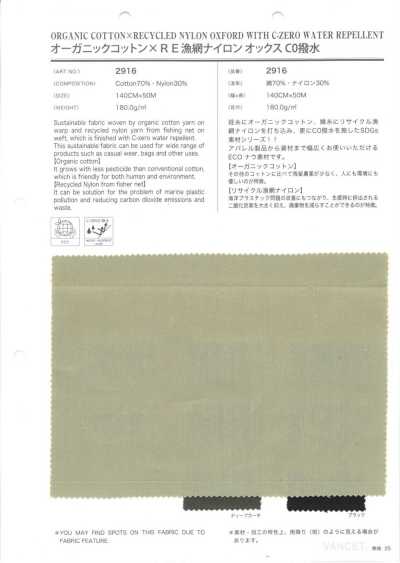 2916 Coton biologique X RE nylon Oxford en filet de pêche déperlant C0