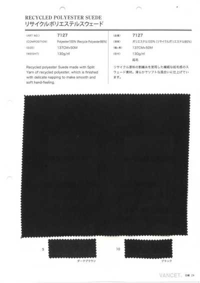7127 Suédine en polyester recyclé