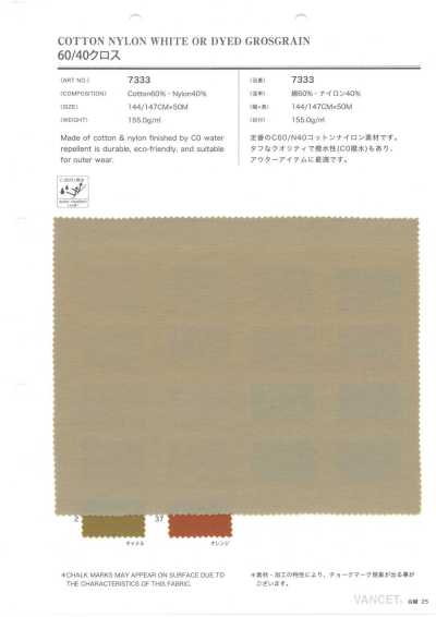 7333 Tissu 60/40