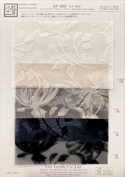 KF4005-DF-3431 Organza crème à flocage dégradé