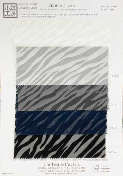 KKOP9117-D63 Satin teint opale polyester/rayonne