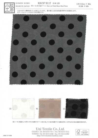 KKOP9117-D125 Satin poly-rayonne teint opale