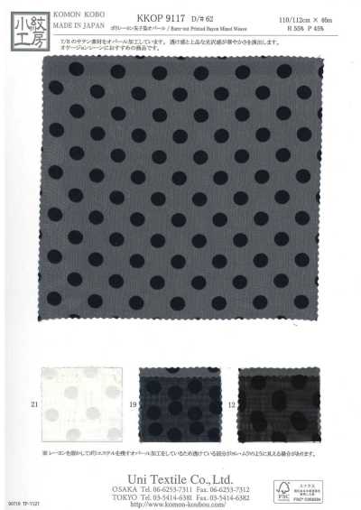 Satin polyester-rayonne teint Opal