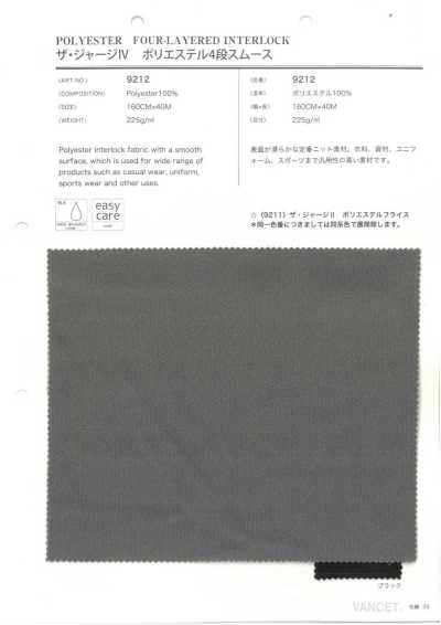9212 Jersey IV en polyester à 4 couches, tricot interlock circulaire