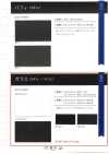 GINGA-026 Verre (type 0,8 mm)
