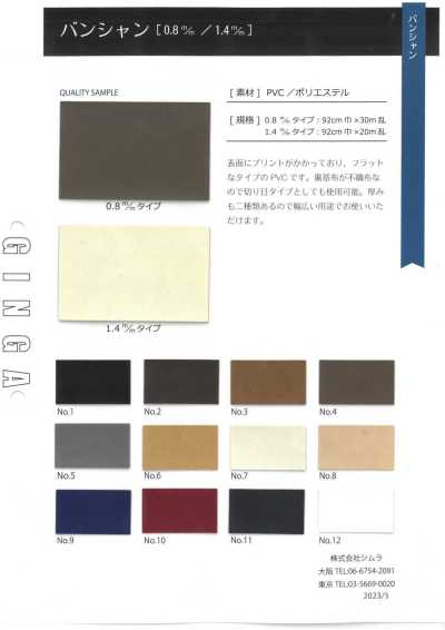 GINGA-027 Banshan (type 0,8 mm)