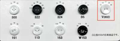 V(832) Bouton sans bord à 2 trous en résine d’urée