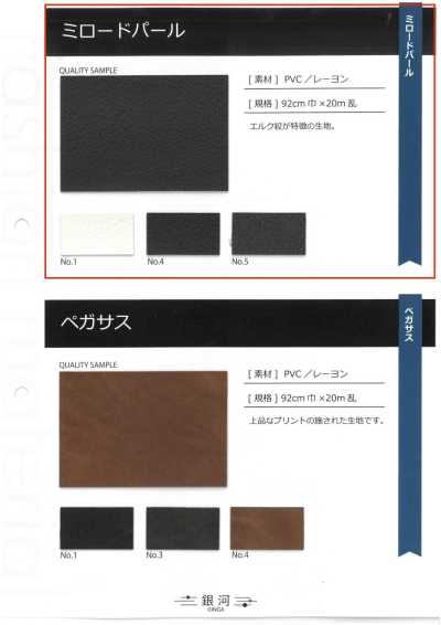 GINGA-039 Miroad Perle
