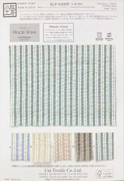 KCP808MW-DK-664 Coton 80 Lawn imprimé Miracle Wave