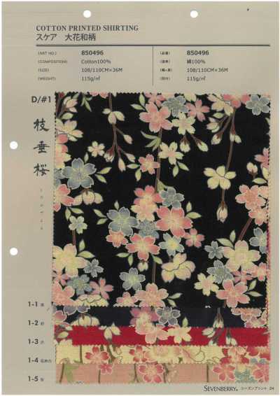 850496 SEVENBERRY® Batiste grand motif floral japonais