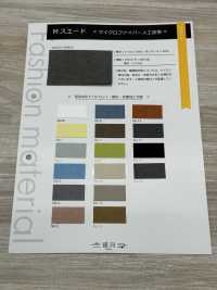 GINGA-061 M Suede <cuir Artificiel En Microfibre>[Fabrication De Textile] GINGA Sous-photo