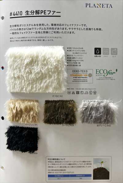 4410 Fourrure PE biodégradable