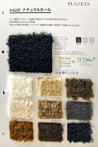 4465 Boucle naturelle